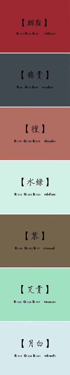 凰璃·挽尘心采集到多