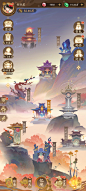 我自为道 (92)