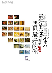 安人晚采集到封面