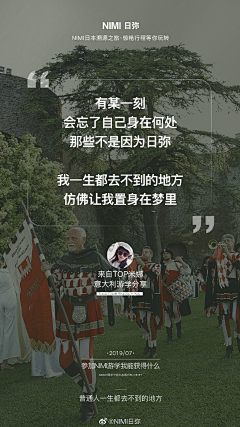 等大陆采集到其它文案