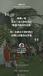 NIMI日弥的微博_微博 _游学_T20191018 #率叶插件，让花瓣网更好用_http://ly.jiuxihuan.net/?yqr=12122107#