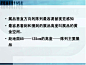 [图文]人机工程学（最全面） - 百度文库