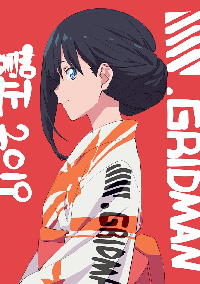 #SSSS.GRIDMAN
#宝多六花
...