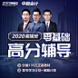 233网校好课节,畅快学,新人注册送三重礼,累计购课满300享8折,新人送5张优惠券，下单报名立减!