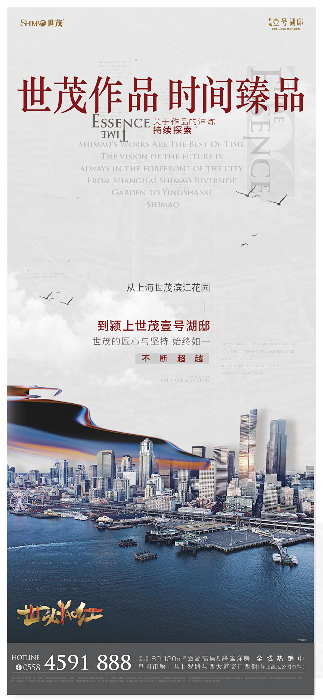 @到此为止′Here，∈点击进入主页，地...