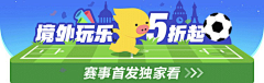 DR路明非采集到banner