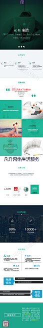 短视频制作企业宣传片拍摄微信淘宝产品剪辑后期微电影婚礼生日MV-淘宝网