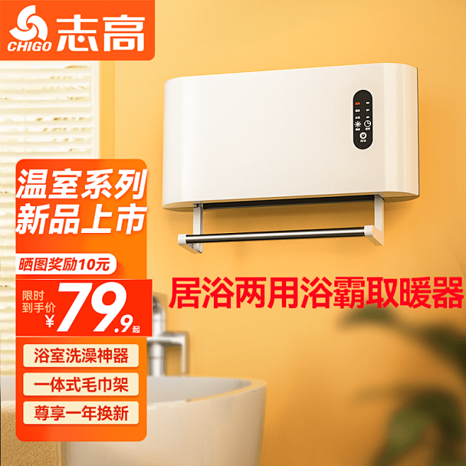 生意参谋 - 零售电商大数据产品平台