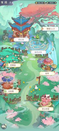 tutuccc采集到建筑