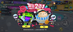 者野采集到活动/结算界面