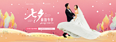 我升级咯欧耶采集到婚纱海报