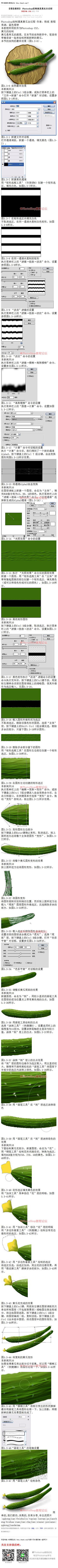 S无常Y采集到软件教程