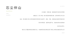 JASON996007采集到分析图