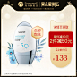 香蒲丽防晒霜SPF50+男女士面部清爽军训专用学生防紫外线隔离透明-tmall.hk天猫国际