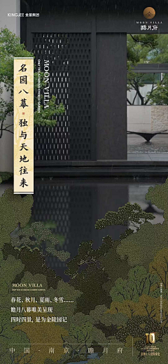 ♛冰糖炖雪梨❤采集到新中式