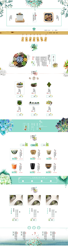 邓慧艳采集到网页设计