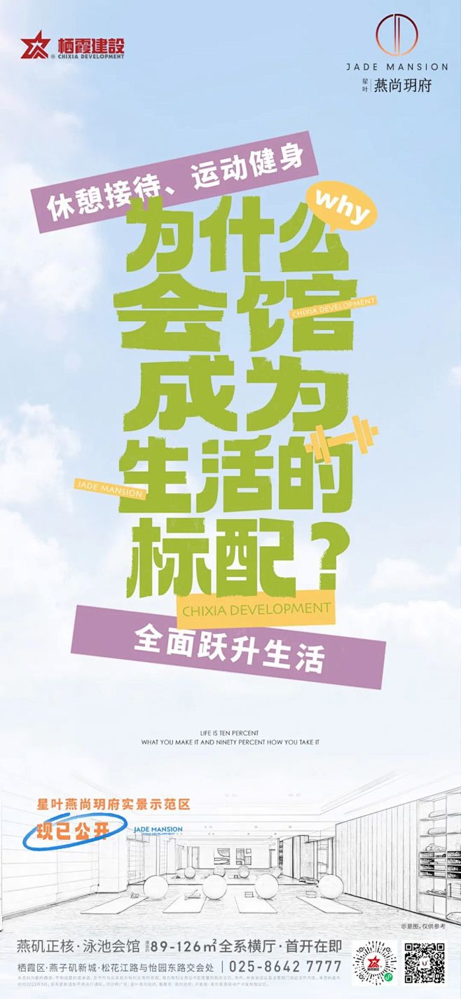 锦艺集锦 | 五月一过，夏天就来了……