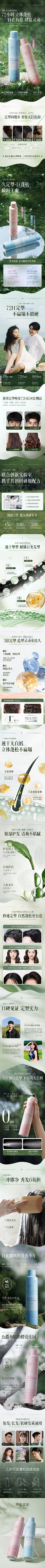 wuliangyu采集到P-品牌-ESTĒE LAUDER 雅诗·兰黛
