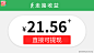 热云数据-AD Insights