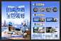 装修宣传单-志设网-zs9.com