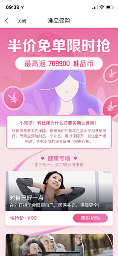 Vicky07采集到金融福利—信用卡