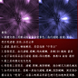 PS滤镜制作光线发散效果 - ming-sun - JingCuiFang