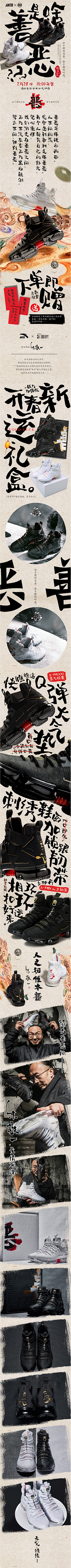 【时间定格】采集到【风格】运动