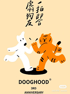 鳥醬采集到修狗