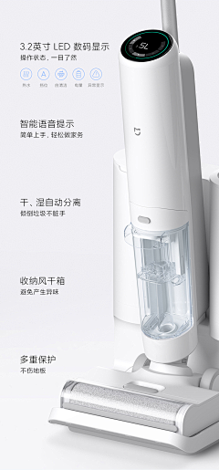 我在云里看人间采集到清洗机
