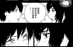 不要关注采集!谢谢采集到电jr