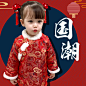 拜年服宝宝女儿童过年汉服唐装女童新年周岁衣服棉服宝宝装中国风