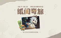 原神的动态-哔哩哔哩