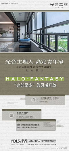 葭月呀采集到户型