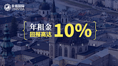 在路上℡采集到商务移民