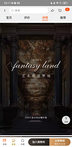 陈仙儿采集到海报