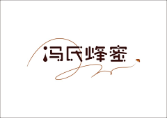 qiu丘丘采集到字体设计