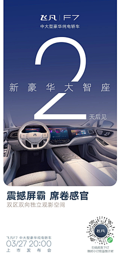 VIC0927采集到倒计时car