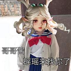 奈卿子采集到瑶瑶公主