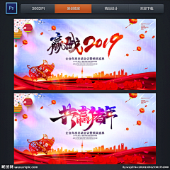 Kalkin丶Vishnu采集到年会