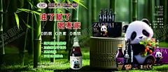 酸枣汁饮料 【酷图网】枣,枣饮品,枣饮料,枣海报,枣饮品海报,枣饮料海报,枣饮料写真,枣广告,枣展架,枣饮品展板,大红枣汁包装,大红枣,果汁包装盒,枣包装,枣汁效果,饮料瓶贴,酸枣汁瓶贴,瓶贴,野生酸枣汁,野生,酸枣,饮料