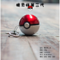pokemon go创意精灵球移动电源神奇宝贝口袋妖怪12000毫安充电宝