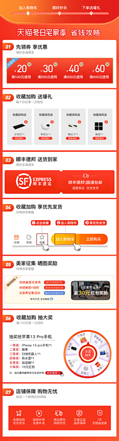 勉不了俗采集到关联