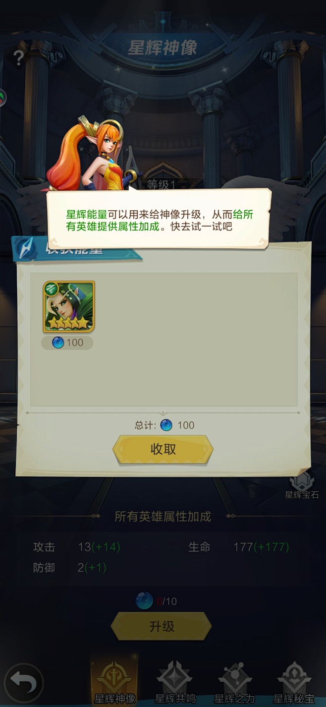 上古王冠休闲游戏，游戏界面，游戏UI 活...