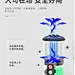 紫外线消毒灯杀菌详情页——来源阿里巴巴/天猫/淘宝