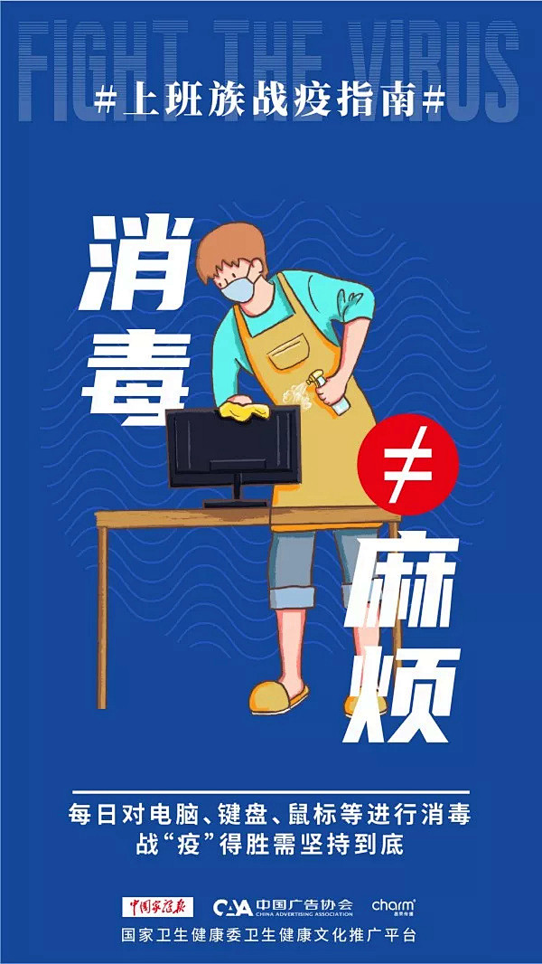 全国抗击疫情海报设计大全！ : 画面感人