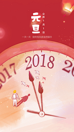 ♥心语心愿♥采集到节日