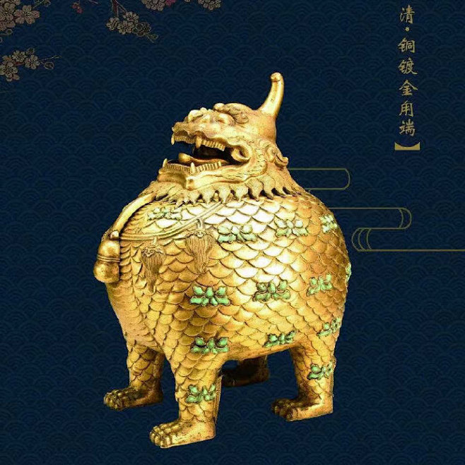 甪端(拼音:lù duān)是一种汉族神话传说中的神兽，与麒麟相似，头上一角，甪端据说能够日行一万八千里，通四方语言，而且只陪伴明君，专为英明 ...