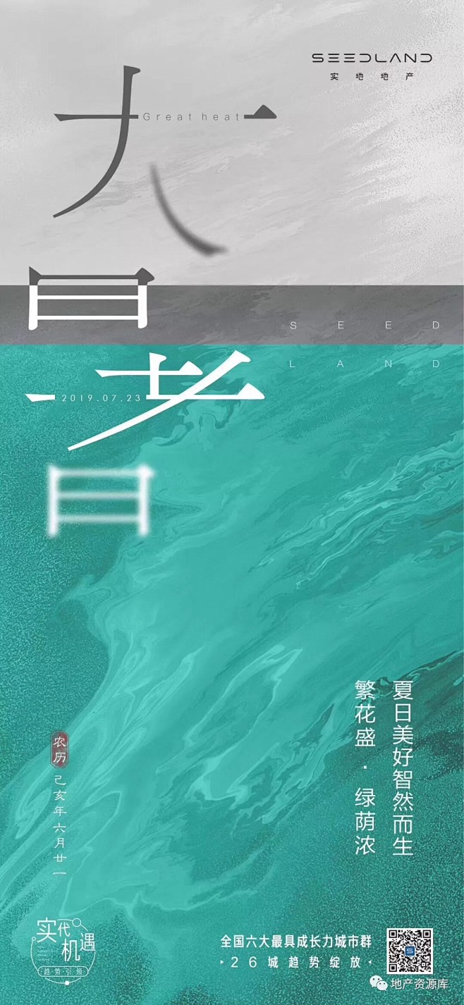 20190724_132328_025