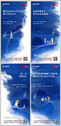 【源文件下载】 海报 房地产 价值点系列 湖景 大气 调性设计作品 设计图集