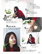 Ray 2018年11月号
今田美樱